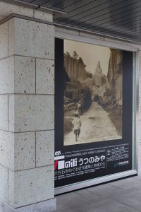 宇都宮美術館 外部アプローチ ｢記録写真 《平和観音 制作の様子》｣による屋外サイン 記録写真：大谷石材協同組合蔵 撮影：大洲大作 (C)Daisaku Oozu