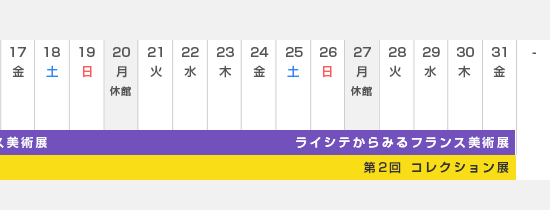 １０月下旬